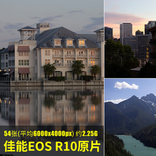 佳能EOSR10原片原图RAW+JPG相机直出图练习未修图参考素材图样片