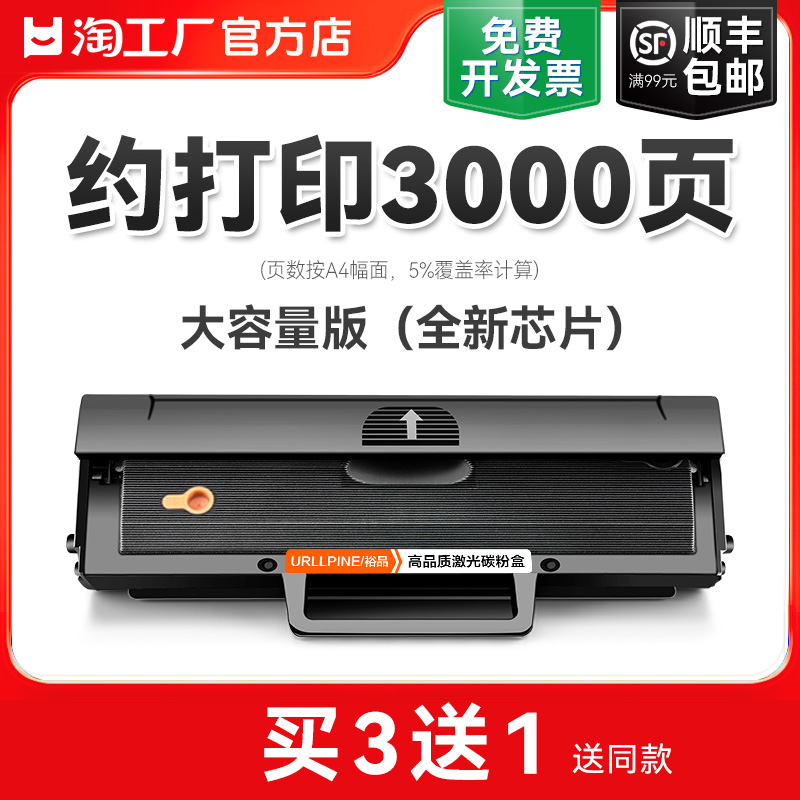 适用惠普W1160AC硒鼓HP Laser MFP 1139A 1005a 1003w 1003a激光