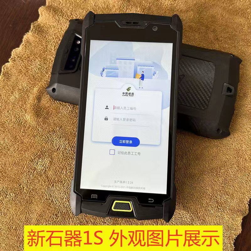 新石器T7邮政定制顶部扫描扫码枪