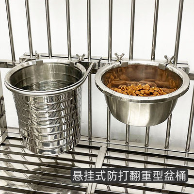 狗盆狗碗防打翻悬挂式不锈钢宠物食盆水壶喝水碗挂笼大型犬饮水桶