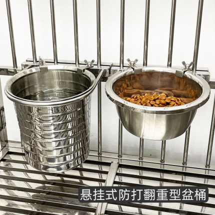 狗盆狗碗防打翻悬挂式不锈钢宠物食盆水壶喝水碗挂笼大型犬饮水桶