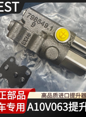 挖掘机三一徐工玉柴55 60液压泵调节器力士乐A10V063提升器流量阀