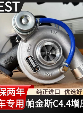卡特312D2 313D2GC 320E 320GC增压器帕金斯C4.4发动机涡轮增压器