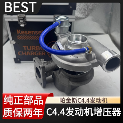质保两年卡特320新款C4.4增压器
