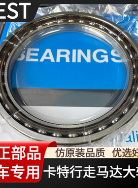 卡特320GC 323GX 313D2GC 312D2L 320D2L行走马达大轴承296-6220