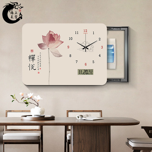 新中式荷花电表箱装饰画带钟表配电箱遮挡强弱电源电闸开关盒挂画