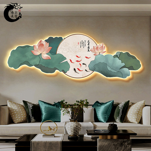 新中式客厅装饰画九鱼图LED灯画沙发背景墙挂画寓意好荷花壁画