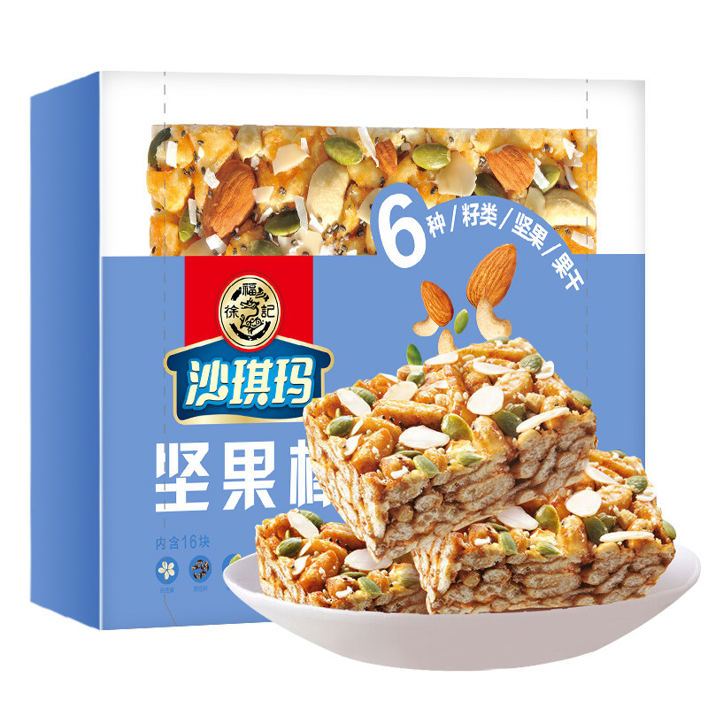 徐福记坚果棒沙琪玛350g/盒 6种籽类坚果果干黑糖味沙琪玛小包装