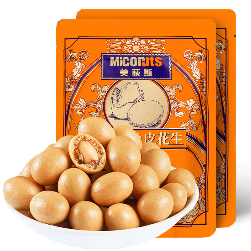 美荻斯鱼皮花生120g*2袋装裹衣花生怀旧休闲零食下酒花生豆嘎嘣豆