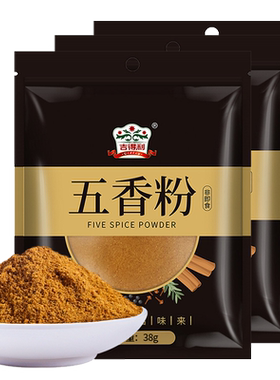 吉得利五香粉香辛调味料