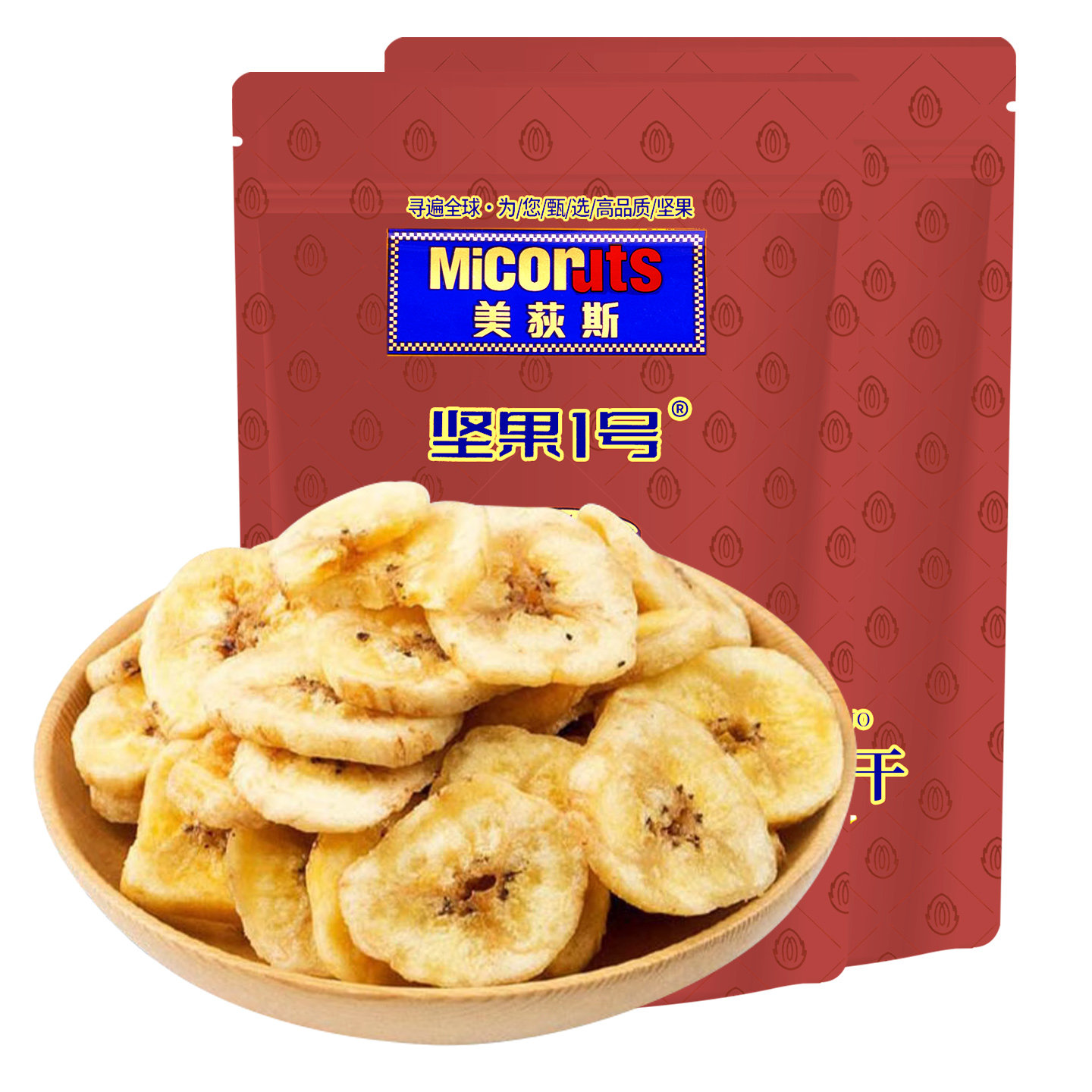 美荻斯东南亚黄蕉干480g*2袋香蕉干脆片美味芭蕉片休闲零食