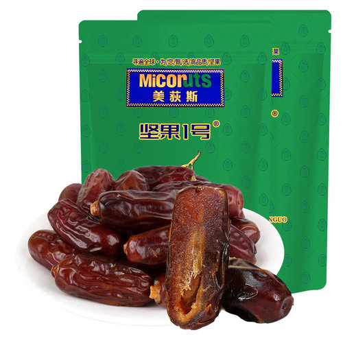美荻斯即食新鲜蜜枣波斯480g*2袋枣颗粒饱满软糯香甜椰枣