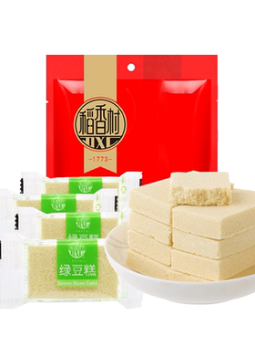稻香村500g绿豆饼糕点心独立包装