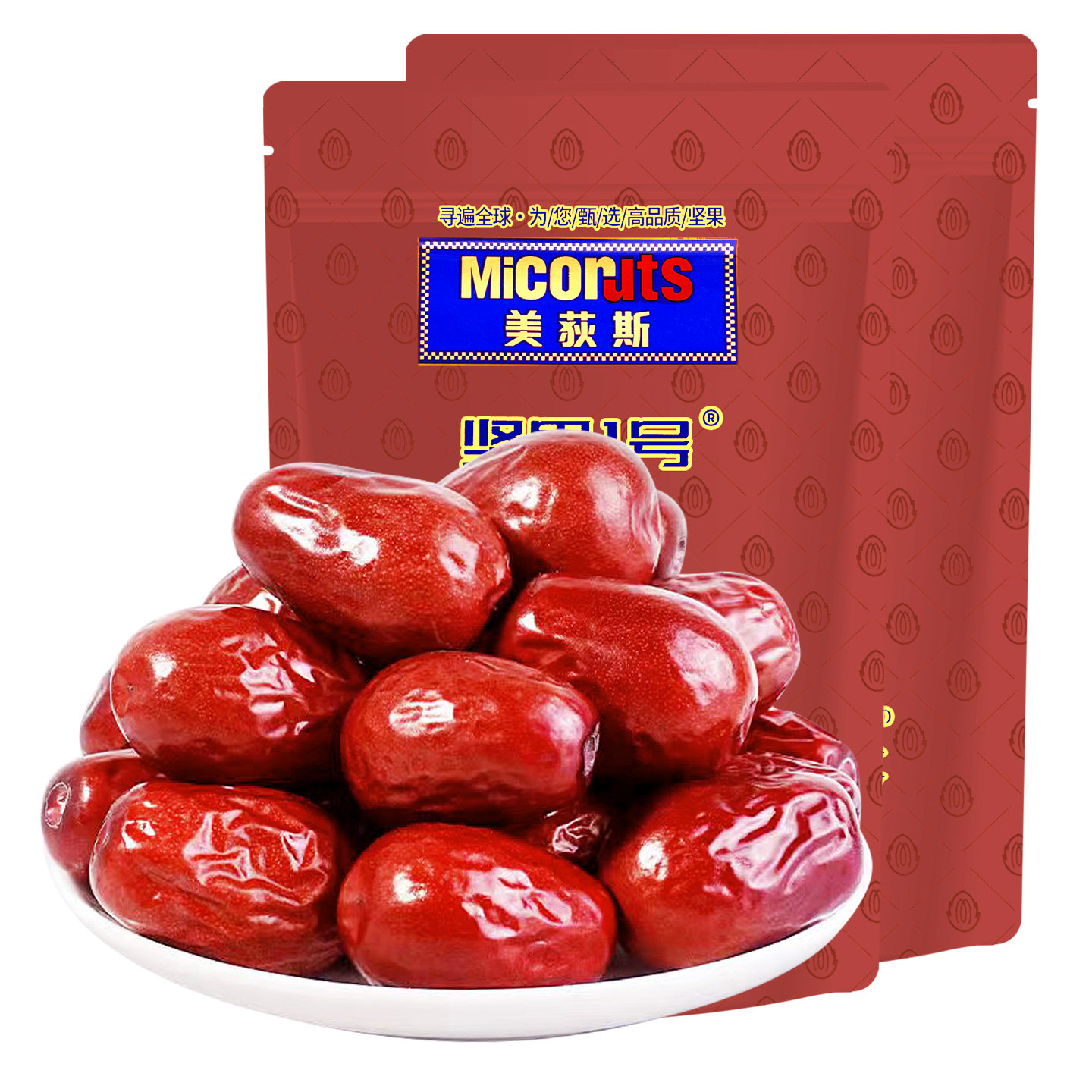 美荻斯一级灰枣500*2袋蜜饯果干休闲食品办公室零食下午茶