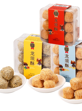 稻香村龙须酥传统老式零食糕点