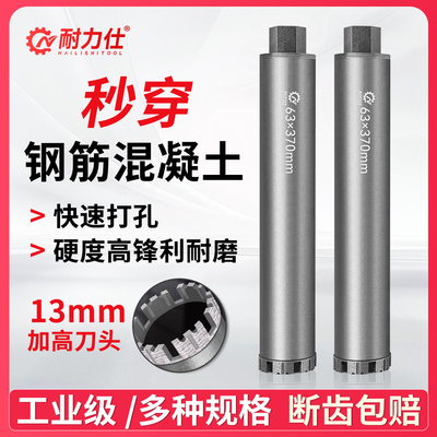 耐力仕干湿两用锋利耐磨高刀头