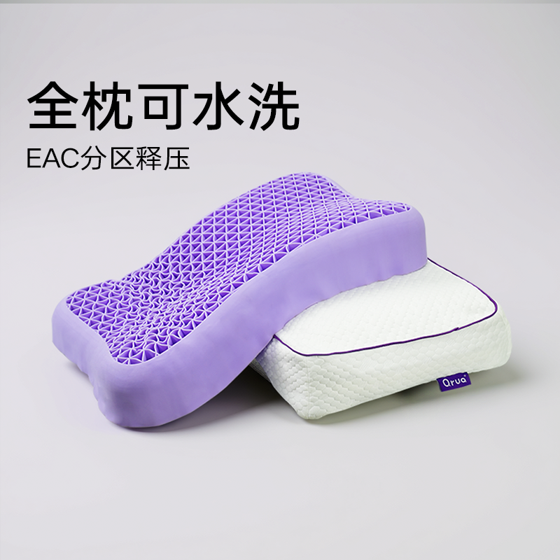 巢物轻无压枕枕头qRUA
