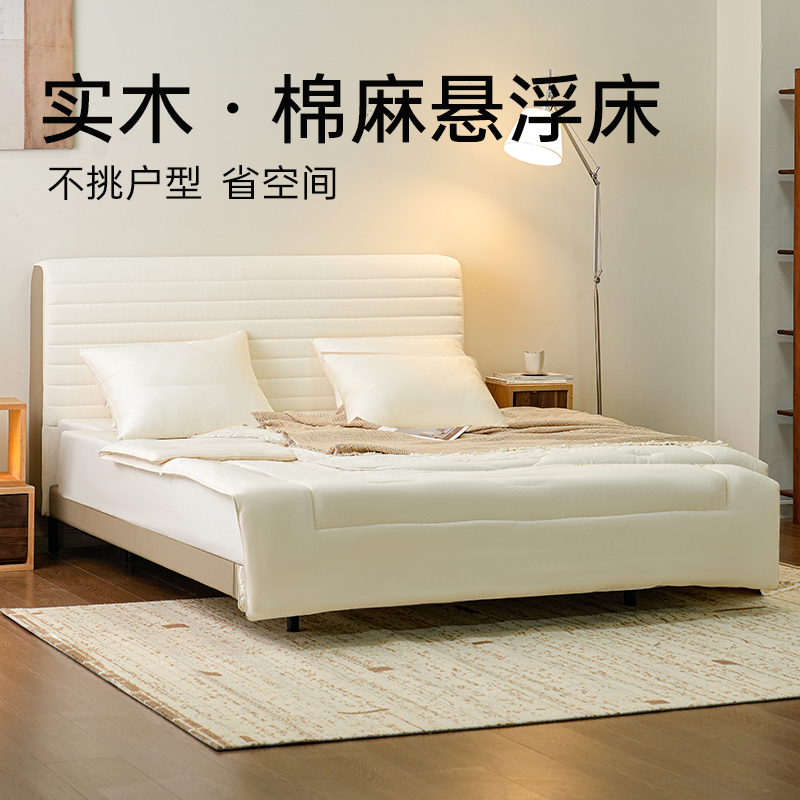 qrua巢物悬浮床现代简约家用卧室