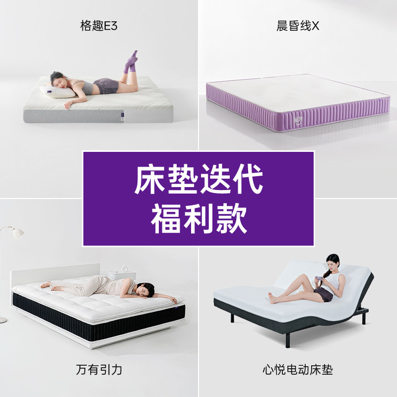 qrua巢物新材料护脊床垫家用卧室弹簧席梦思告别款卷包床垫硬垫