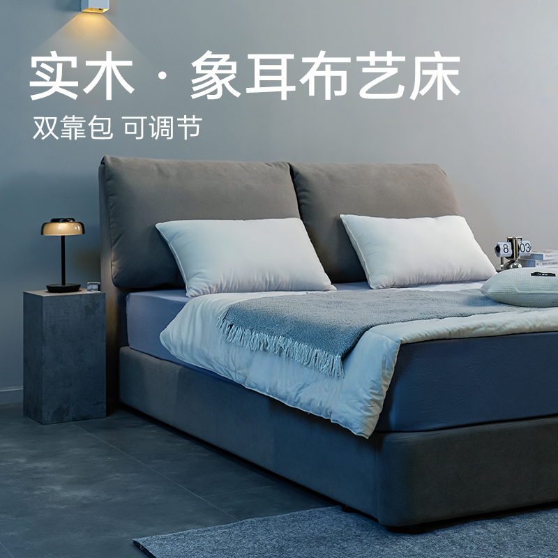 qrua巢物现代简约奶油风布艺床