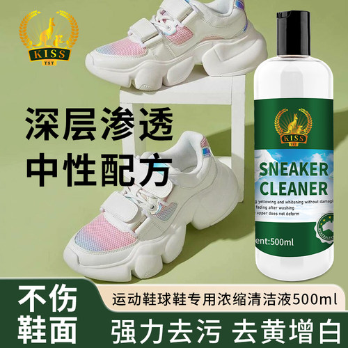 潮流精品，品质保证，一洗就白