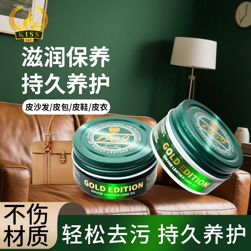 奢侈品包包保养油真皮皮革去污