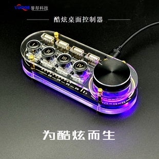 usb扩展器电脑HUB扩展坞桌搭好物潮玩氛围灯控制器送男朋友礼物