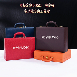 高档定制交房盒房产文件箱房地产钥匙箱交付箱工具手提皮箱礼品盒