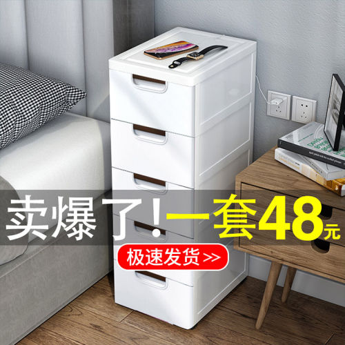 抽屉式塑料分格内衣收纳盒