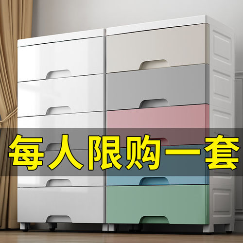 特大号马卡龙透气抽屉收纳柜