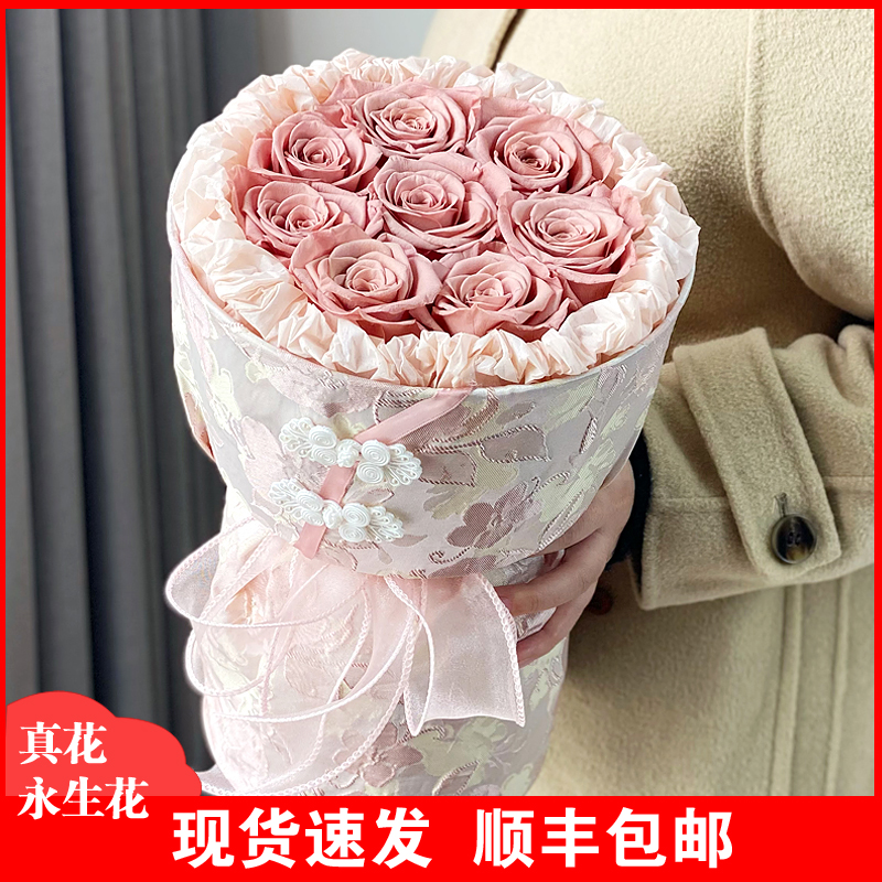 永生花卡布奇诺玫瑰花真花旗袍花束生日母亲节礼物送妈妈闺蜜爱人