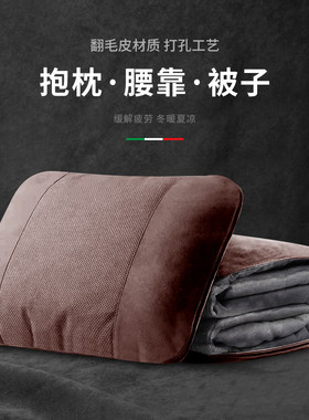 多功能两用抱枕被子二合一午休毯汽车后排靠垫车载腰枕车用可折叠