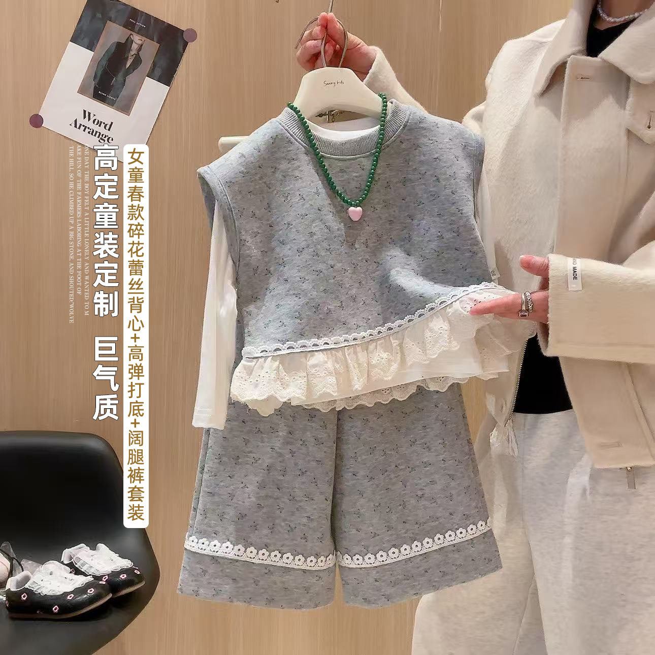 专柜正品蕾丝碎花女童三件套春秋