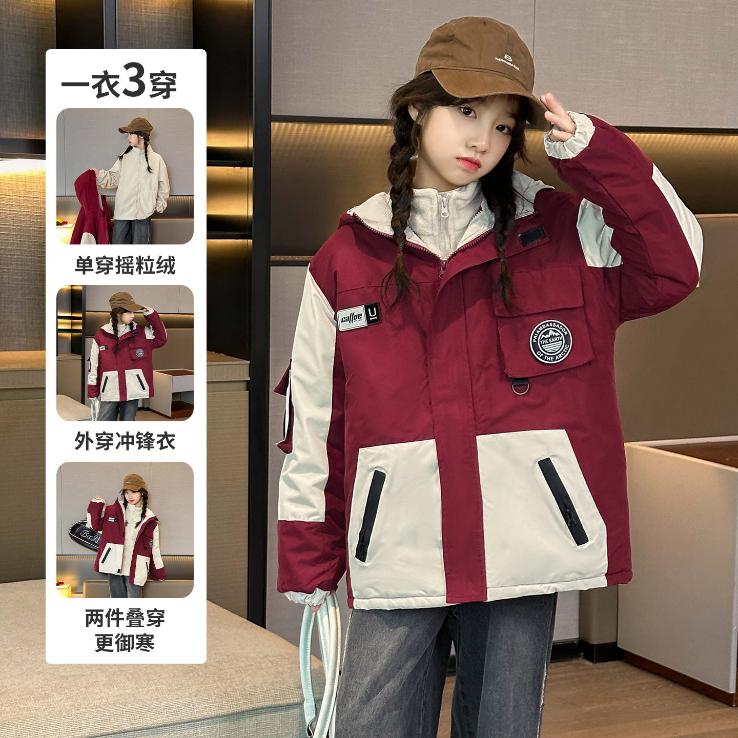 品牌专柜女童外套新款秋冬加棉中大童加绒防水可拆卸三合一冲锋衣