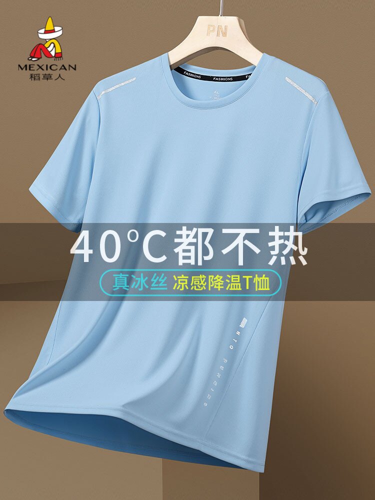 稻草人网眼短袖t恤男士夏季冰丝薄款潮流速干凉感透气半袖打底衫