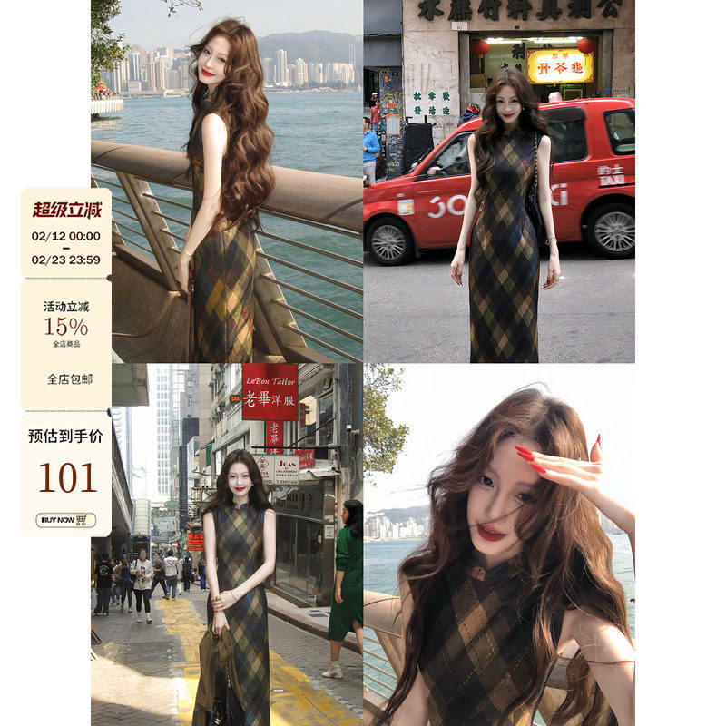 吃绿色菜【绝代风华】新中式复古格纹立领无袖旗袍连衣裙针织开衫