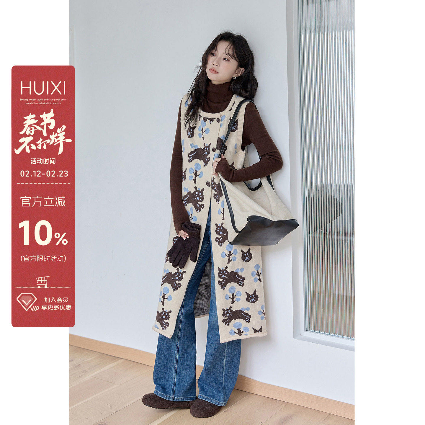 HUIXI绘系 针织开衫背心长裙女2025冬季新款内搭无袖叠穿连衣裙子