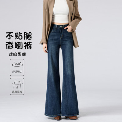 深蓝色微喇牛仔裤女春季2