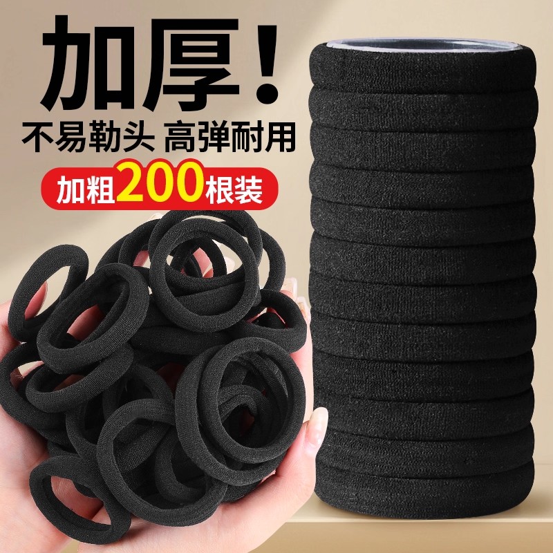 黑色高弹力耐用皮筋女扎头皮套头绳女生橡皮筋扎头发发绳成人发圈