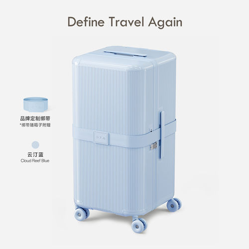 DTA行李箱大容量拉杆旅行箱结实