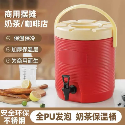 商用不锈钢奶茶保温桶PU加厚发泡层冷热两用带龙头手提奶茶店摆摊
