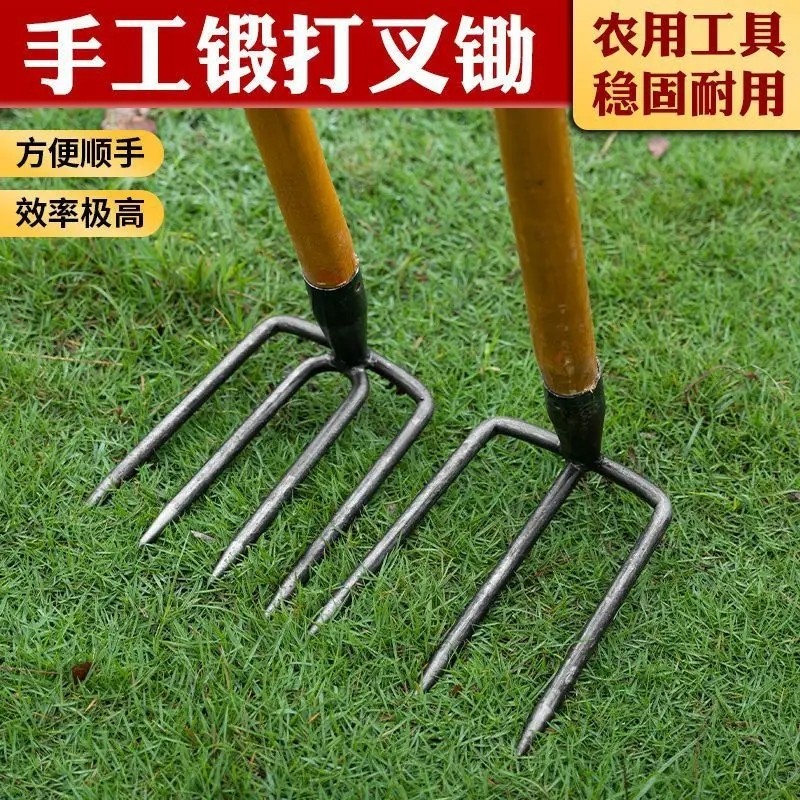锻打园林钢耙多齿耙子三齿四齿耙赶海翻地农用家用抓钩农用工具耙,鲜花速递/花卉仿真/绿植园艺,耙子,淘宝优惠券,粉丝福利购,淘宝优惠卷