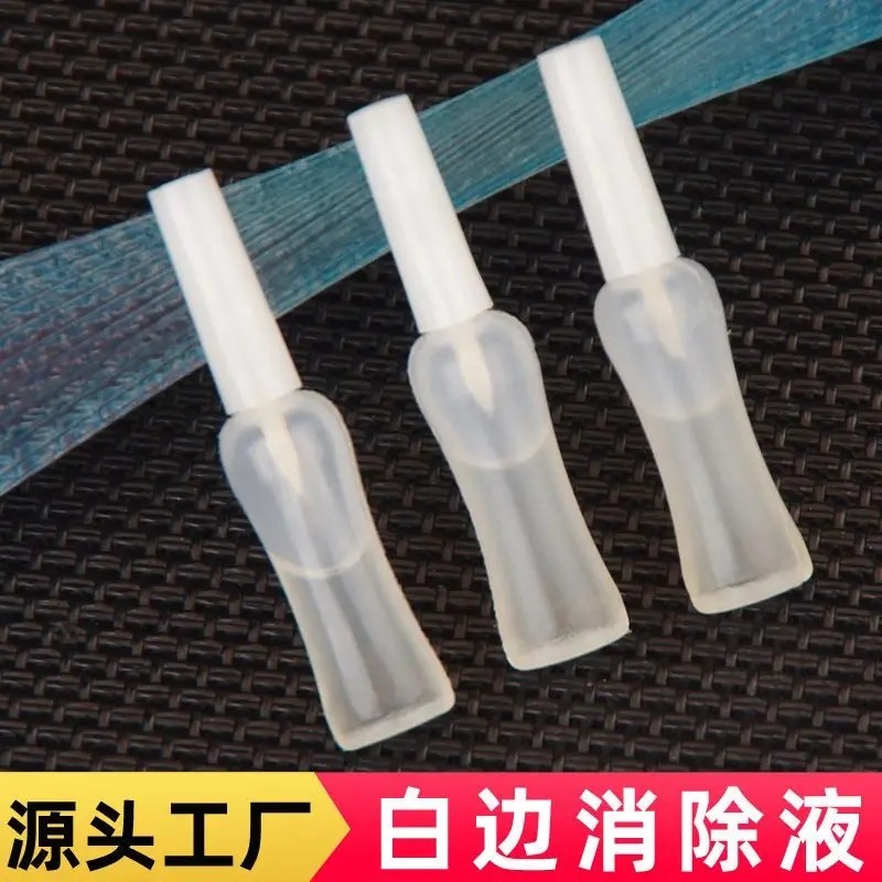 钢化膜白边填充液手机贴膜白边填其它配件