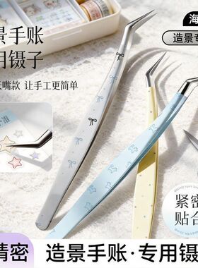 德系高精密睫毛镊子不锈钢金羽夹子初学者专业工具美睫师嫁接专用