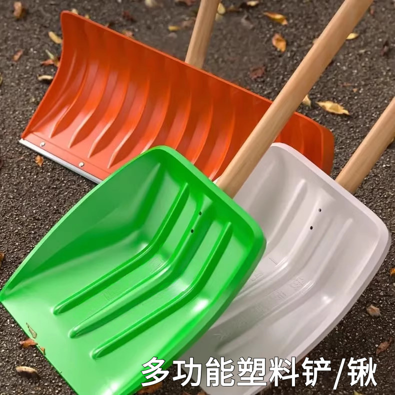 塑料铲加厚粮食铲子家用塑料锨头雪铲除雪农用一体塑料锹除雪神器,农机/农具/农膜,锨,淘宝优惠券,粉丝福利购,淘宝优惠卷