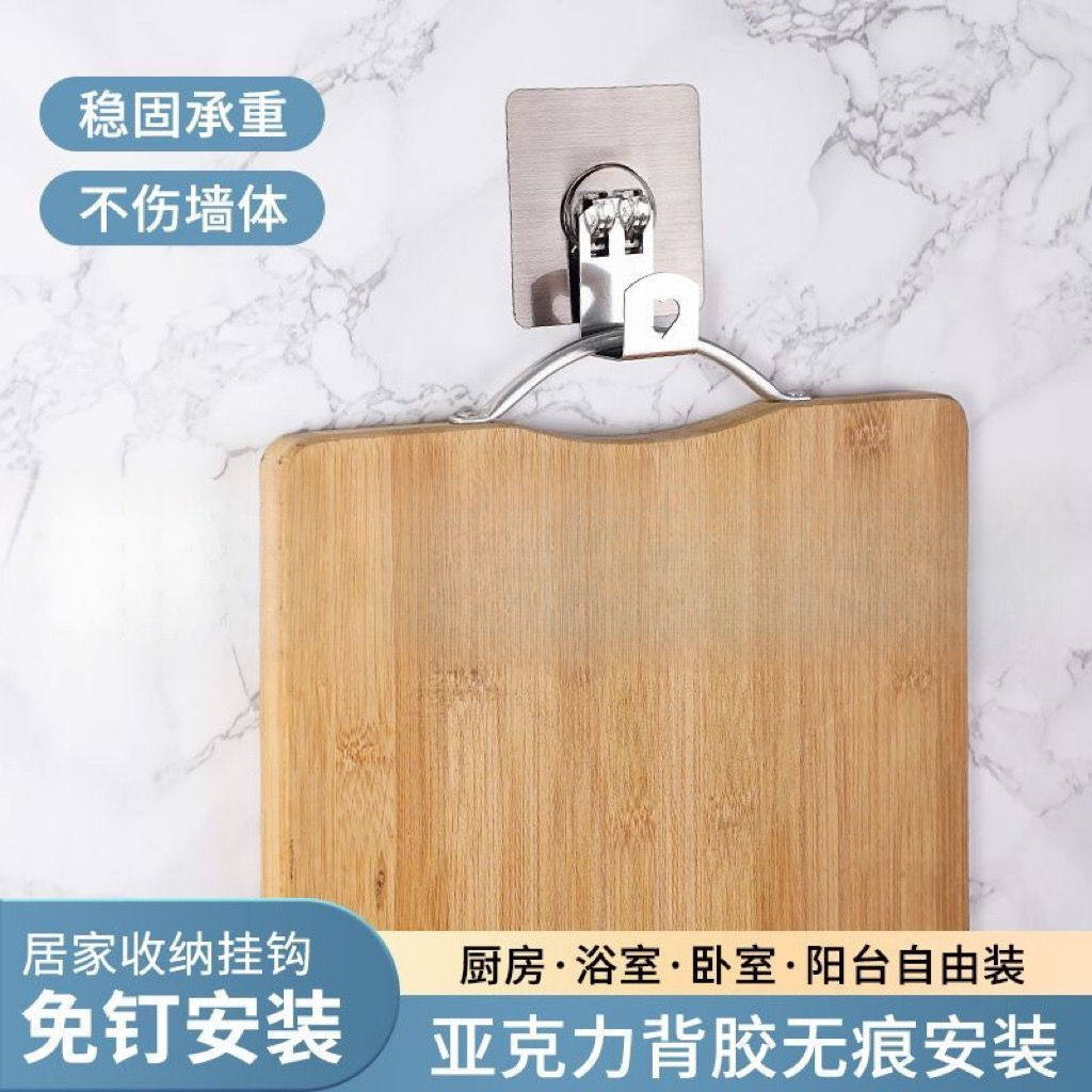 不锈钢砧板挂钩多用途挂墙挂钩壁挂式架强力无痕贴门后厨房挂钩