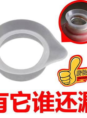 5磅2升热水瓶口开水瓶口子塑料圈热水壶防漏水嘴塞开水壶配件