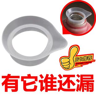 5磅2升热水瓶口开水瓶口子塑料圈热水壶防漏水嘴塞开水壶配件
