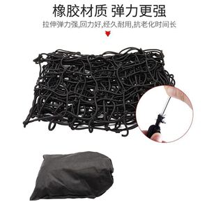 营地车网兜露营车弹力网户外拖车推车袋小推车野营车网带网袋固定