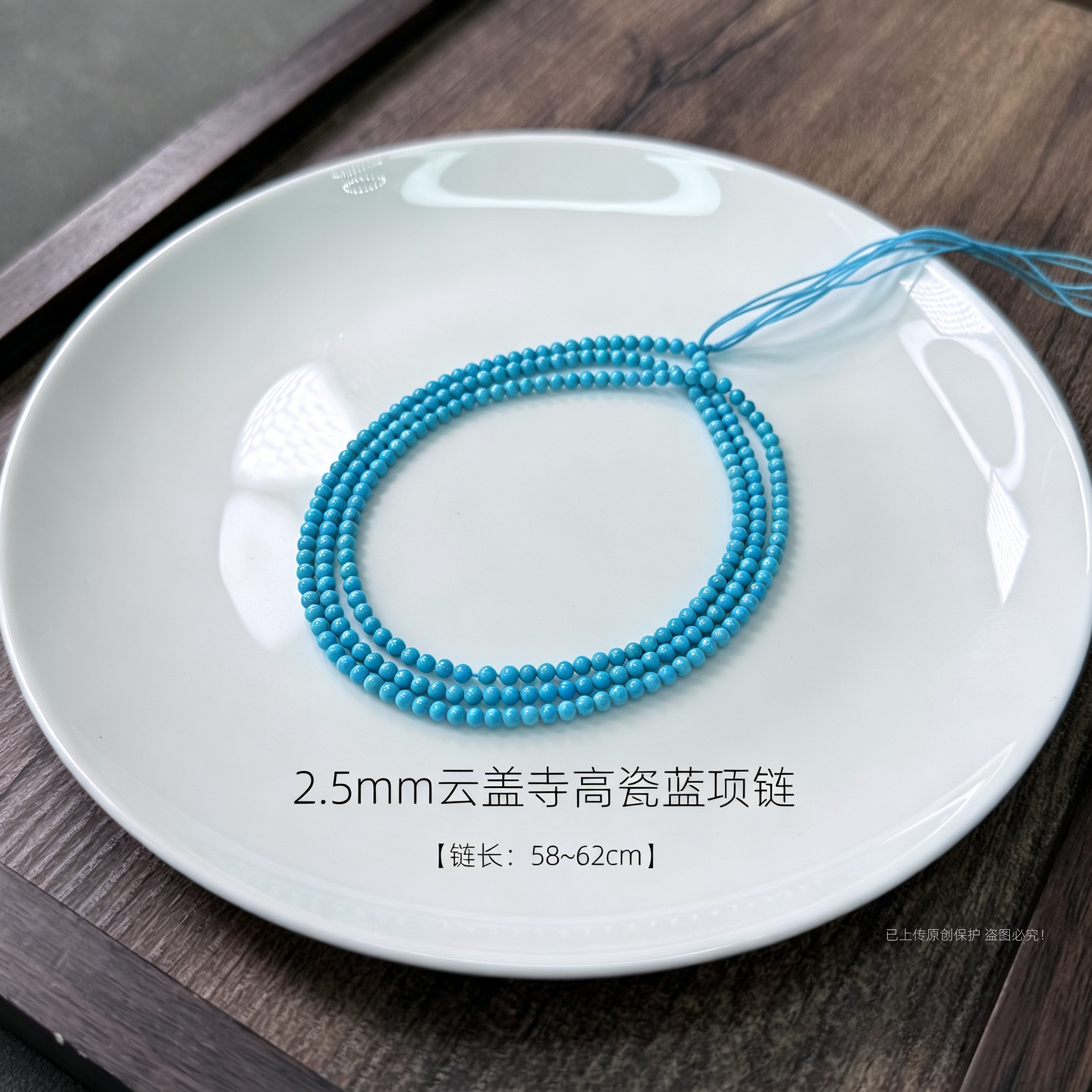 绿松石米珠链diy搭配圆珠项链手链手串松石南红蜜蜡湖北十堰天然